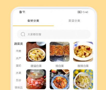 辟谷菜谱v1.24截图