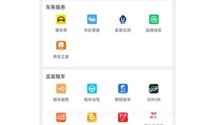 车海洋v1.5.26截图