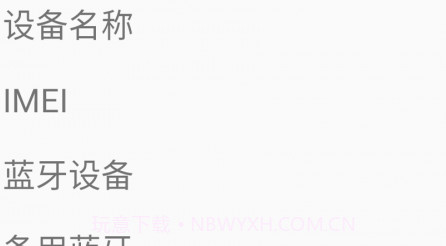 途景VR智拍v2.23截图