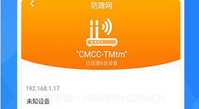 万能wifi上网v1.0.22截图