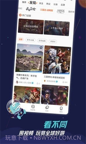 九游模拟器7.10.5.18截图