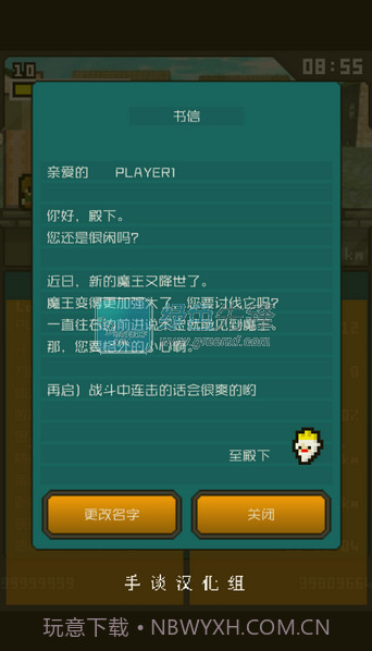 分分钟前线(无限经验)V1.0.2 中文V1.0.24截图