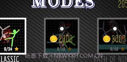 勇士搏击战斗v1.24截图