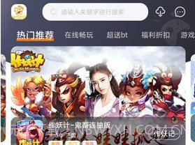 阿哆游戏屋v1.0.24截图