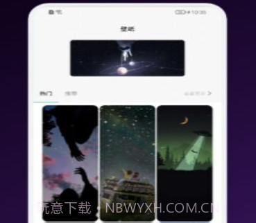 home宇宙v1.28截图