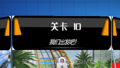 城市模拟救援v1.0.23截图