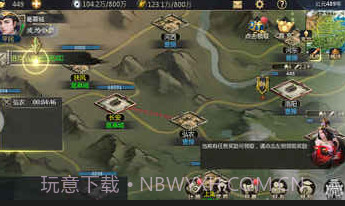 百龙争霸v1.20截图