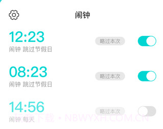 考拉记账v1.0.19截图