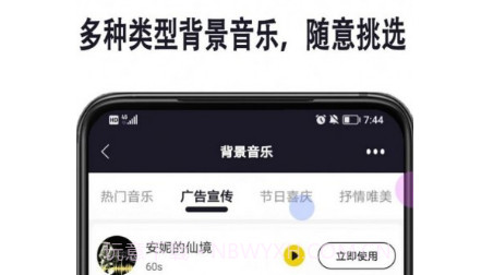 自助配音v1.0.27截图