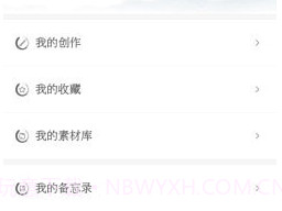 探文令v1.21截图