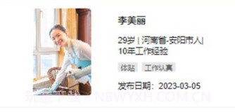 来仁呐v1.22截图