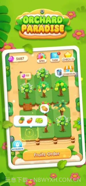 旺财爱旅行免费版1.0.18截图