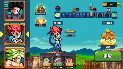 像素龙珠赛亚人无限人物版v1.0.21截图