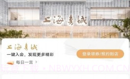 上海书城最新版v1.1.19截图