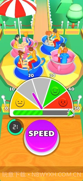 主题公园乐趣1.0.67截图