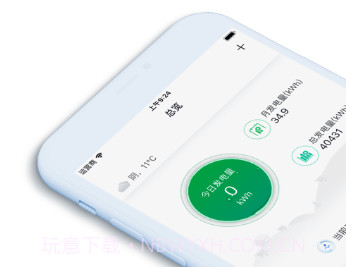 瑞光宝盒appv3.22截图