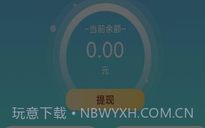 特权游戏免广告v1.3.19截图