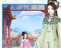 皇后吉祥v1.0.20截图