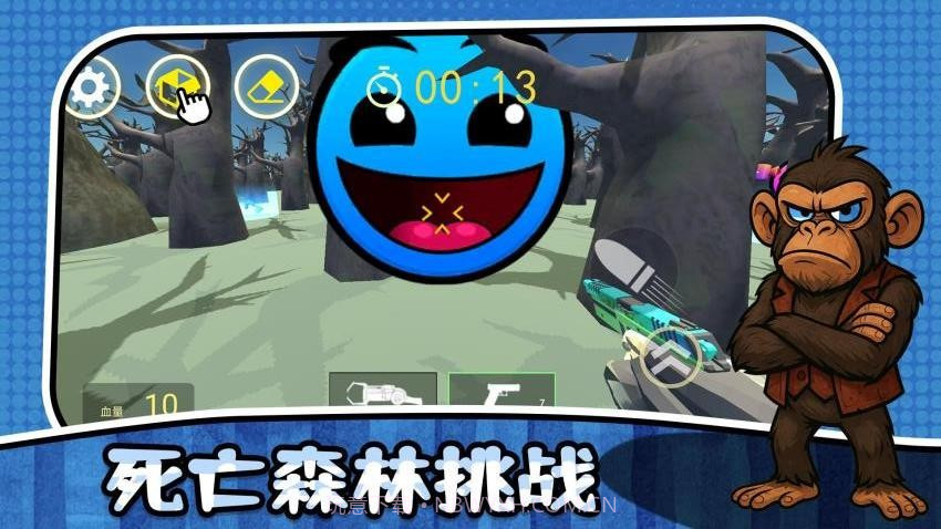 最后的幸存者3修改版v2.0.1截图