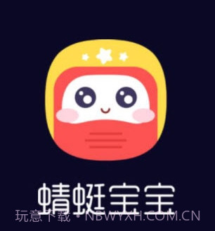 蜻蜓宝宝早教v1.3.25截图