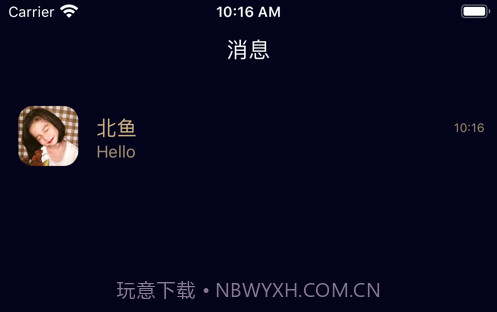 Mala甜蜜再恋v1.18截图