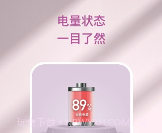 心灵氧吧v1.0.24截图