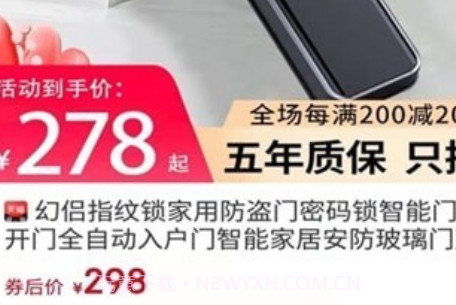 聚宝联盟v0.0.23截图