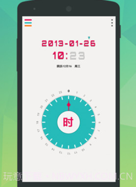 闹哪样闹钟v1.0.23截图