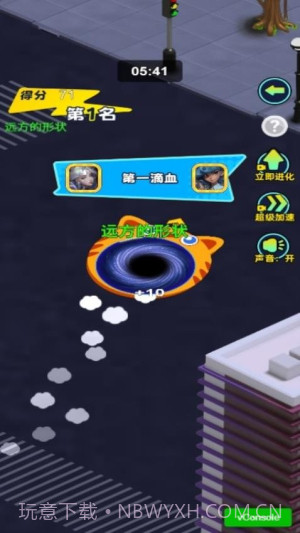 黑洞城市吞噬免广告版v1.0.0截图