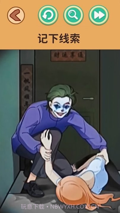 恐怖怪谈官方版v1.0截图