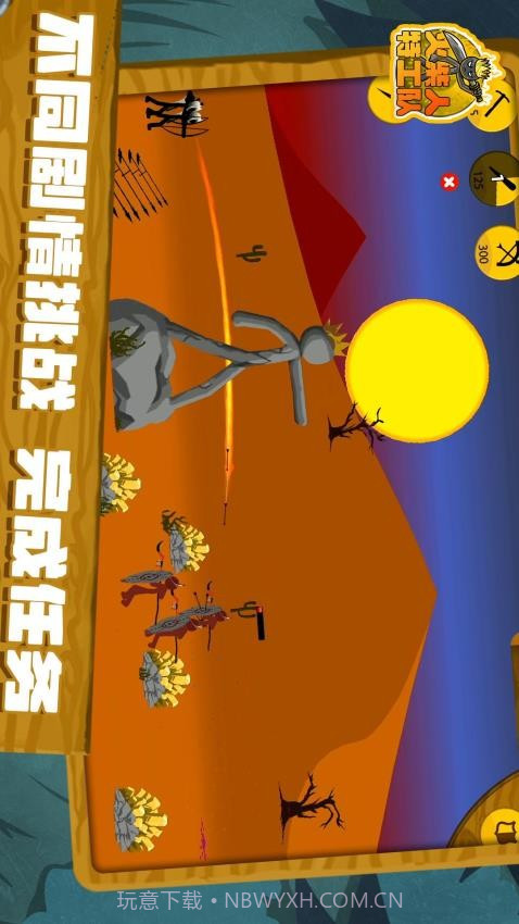 火柴人特工队修改版v1.0.8截图