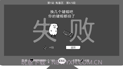 无情的哈哈机器1.18截图