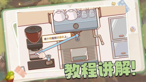 全都好喝离线版v1.0.1截图