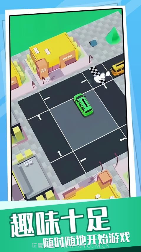 超挤停车场官方版v1.0.1截图