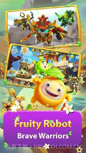 果宝特攻大冒险单机版v1.0截图