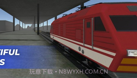 火车世界模拟器官网版v1.1.21截图