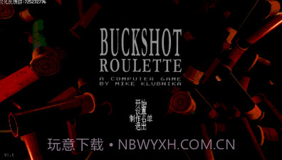 恶魔转盘赌v1.24截图