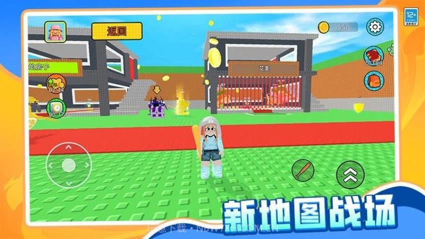 哪吒大冒险官方版v1.0.1截图