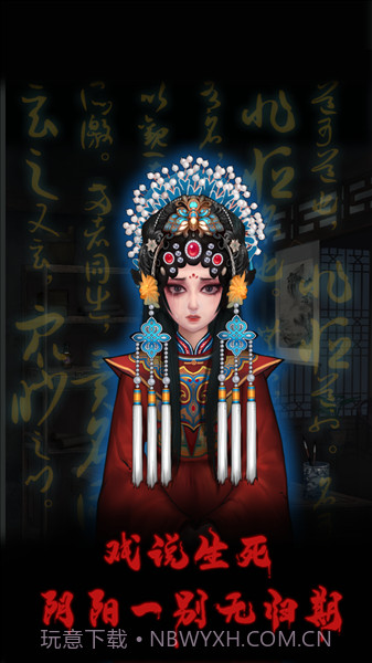 万邪归正先行服v4.0截图