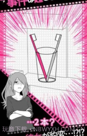 出轨证据v1.24截图