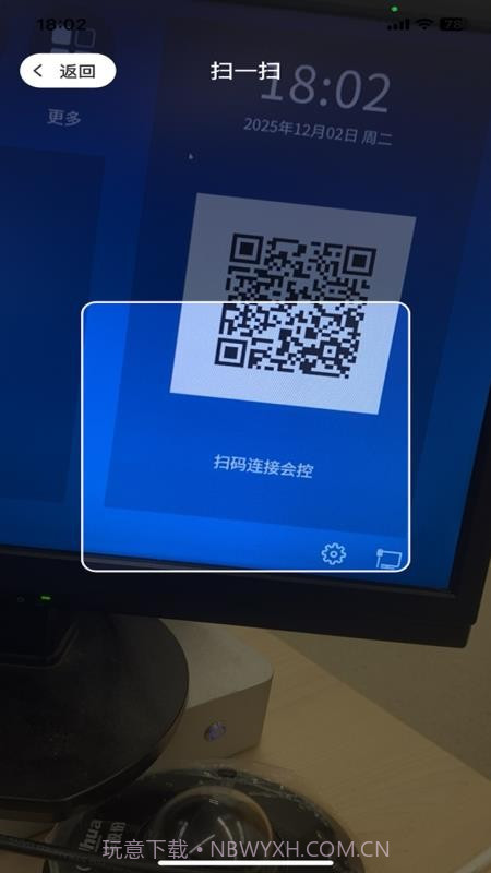 红云远程医疗全新版本v1.1.38截图