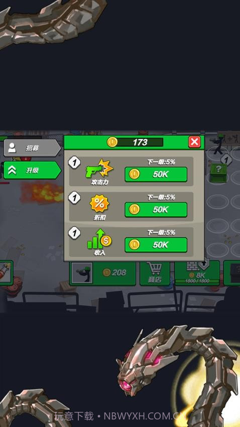 疯狂对战模拟器测试版v1.0.1截图