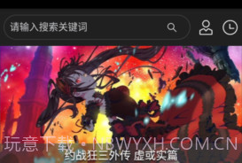 agemys动漫手机版V1.0.17截图