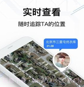 查行定位v1.5.25截图
