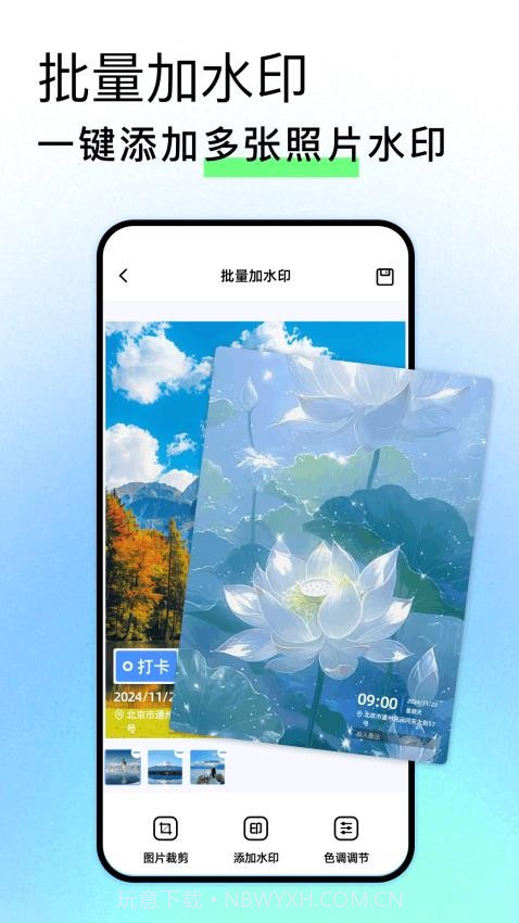 Face Location全新版本v1.8截图