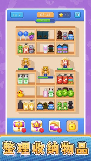 货场对对碰国际版v2.0.1截图