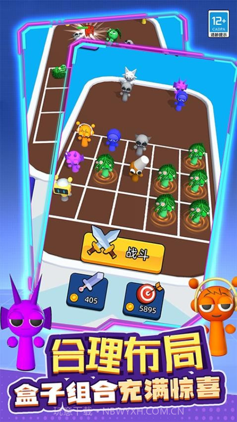 融合战争去更新版v0.25截图