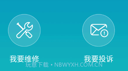 小蚁摄像机固件v3.21.19截图