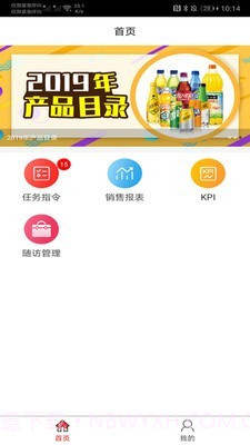 可乐GO业务v5.1.24截图