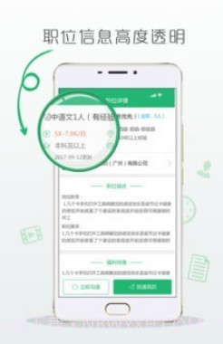 万行教师v3.0.23截图